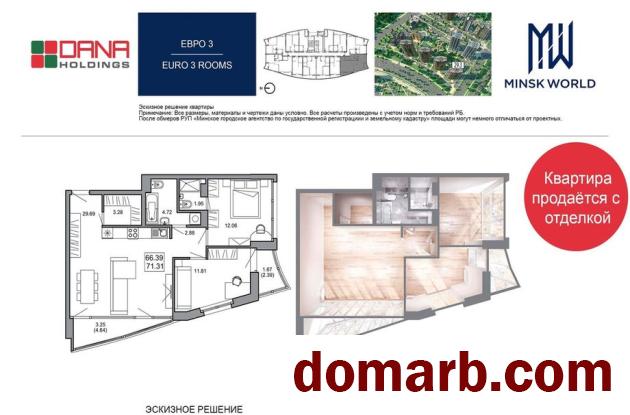 Купить Минск Купить Квартиру 2021 г. 72,3 м2 3 этаж 3-ная Мира пр ул. $ в городе Минск