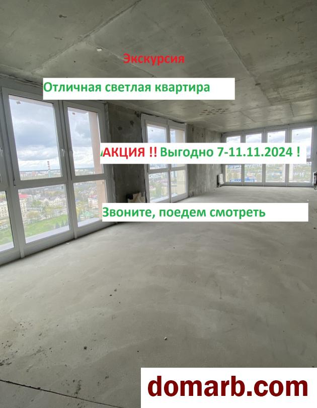 Купить Минск Купить Квартиру 2020 г. 76.9 м2 17 этаж 3-ная Макаенка у в городе Минск