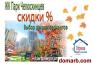 Минск Купить Квартиру 2019 г. 77,5 м2 14 этаж 3-ная Макаёнка у