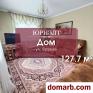 Барановичи Купить дом 127,7 м2 5+-ная Фрунзе ул ул. $55000