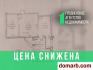 Волковыск Купить Квартиру 46,9 м2 1 этаж 2-ная Школьная ул 