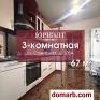 Барановичи Купить Квартиру 1989 г. 67 м2 5 этаж 3-ная Советс