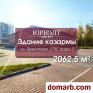 Барановичи Купить Коммерческую недвижимость 2062,5 м2 2 э