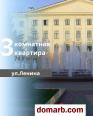 Брест Купить Квартиру 74.8 м2 2 этаж 3-ная Ленина ул. $82500