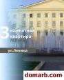 Брест Купить Квартиру 1958 г. 74,8 м2 2 этаж 3-ная Ленина ул у