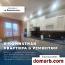 Боровляны Купить Квартиру 2007 г. 81 м2 3 этаж 3-ная 40 лет По