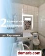 Брест Купить Квартиру 42.5 м2 1 этаж 2-ная Тургенева ул. $2890