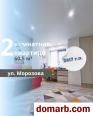 Брест Купить Квартиру 2017 г. 60,5 м2 1 этаж 2-ная Морозова ул