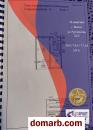 Минск Купить Квартиру 1985 г. 34.9 м2 5 этаж 1-ная Руссиянова 