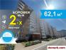 Барановичи Купить Квартиру 2013 г. 56,9 м2 1 этаж 2-ная Франц