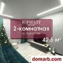 Барановичи Купить Квартиру 1966 г. 42,5 м2 5 этаж 2-ная Курча