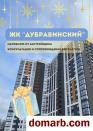 Минск Купить Квартиру 2026 г. 50,91 м2 19 этаж 2-ная Кузьмы Мин