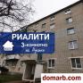 Русино Купить Квартиру 1975 г. 51,8 м2 1 этаж 3-ная 40 лет Побе