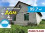 Урожайная Купить дом 2000 г. 99,7 м2 4-ная $9700