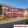 Барановичи Купить Коммерческую недвижимость 2062 м2 2 эт