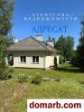 -4   Гродно Купить дом 2006 г. 120 м2 4-ная $180000