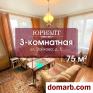 Барановичи Купить Квартиру 75 м2 1 этаж 3-ная Войкова ул у