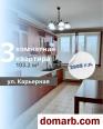 Брест Купить Квартиру 2005 г. 103,2 м2 3 этаж 3-ная Карьерная 