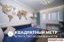 Минск Купить Квартиру 2015 г. 55.1 м2 8 этаж 2-ная Горецкого у