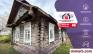 Поварчицы Купить Квартиру 1960 г. 49.6 м2 1 этаж 1-ная Советс�