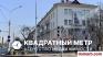 Минск Купить Квартиру 1960 г. 74.7 м2 1 этаж 3-ная Независимо�