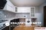 Сеница Купить Квартиру 2010 г. 79.6 м2 4 этаж 3-ная Набережна�