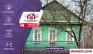 Старобин Купить Квартиру 1959 г. 89.3 м2 1 этаж 5+-ная Западна