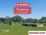 Арабовщина Купить Участок $11500