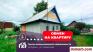 Рудня Купить Квартиру 50.7 м2 1 этаж 2-ная Заречная ул. $24990