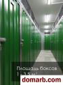 Минск Арендовать коммерческую недвижимость 1 м2 Козыре