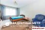 Смолевичи Купить Квартиру 2013 г. 55.5 м2 1 этаж 2-ная Пионер�