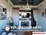 Минск Купить Квартиру 2007 г. 74 м2 7 этаж 3-ная Матусевича у