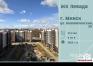 Минск Купить Квартиру 2022 г. 37.9 м2 9 этаж 1-ная Нововиленс�
