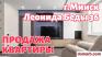 Минск Купить Квартиру 2016 г. 96.6 м2 6 этаж 3-ная Леонида Бед