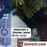 Барановичи Купить Квартиру 45.9 м2 2-ная Богдановича ул у�
