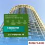 Минск Купить Квартиру 2023 г. 31 м2 19 этаж 1-ная Жореса Алфё�