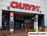 Минск Купить Коммерческую недвижимость 6 м2 Веры Хоруж�
