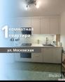 Брест Купить Квартиру 2004 г. 43 м2 5 этаж 1-ная Московская у