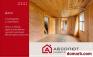 Родники Купить Квартиру 2010 г. 94.3 м2 1 этаж 4-ная $12900
