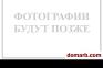Минск Купить Квартиру 1962 г. 43.3 м2 5 этаж 2-ная Киселева ул