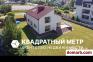 Минск Купить Дом 2003 г. 316 м2 1 этаж 1-ная Воропаевская ул. $