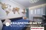 Минск Купить Квартиру 2015 г. 55.1 м2 8 этаж 2-ная Горецкого у