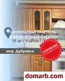 Брест Купить дом 1977 г. 51 м2 Дубровская ул ул. $49900