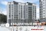 Ратомка Купить Квартиру 2024 г. 41.9 м2 6 этаж 1-ная Заславск�