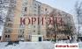 Гродно Купить Квартиру 1977 г. 72.5 м2 1 этаж 3-ная Фолюш ул. $5