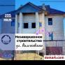 Барановичи Купить Дом 205 м2 1 этаж 1-ная Вильчковского ул