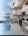 Брест Купить Квартиру 1996 г. 39.9 м2 1 этаж 1-ная Мошенского 