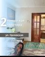 Брест Купить Квартиру 1984 г. 49 м2 8 этаж 2-ная Орловская ул