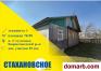 Борисов Купить дом 76 м2 4-ная $31000