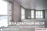 Минск Купить Квартиру 2025 г. 55.9 м2 25 этаж 2-ная Леонида Ще�